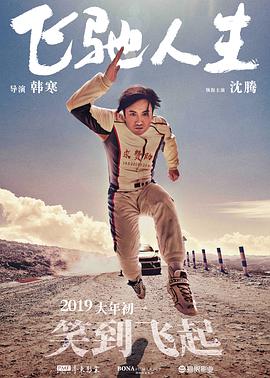 a级淫片